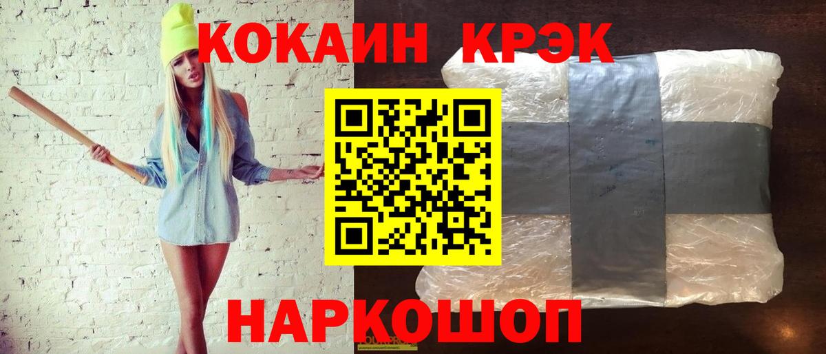 Кокаин Columbia Кувандык