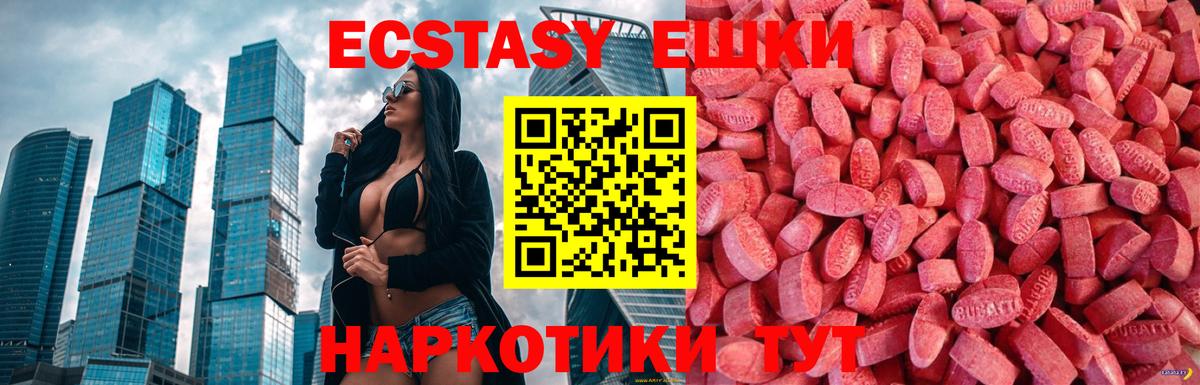 Кувандык  Экстази Philipp Plein  Ecstasy Punisher  Вход с VPN 