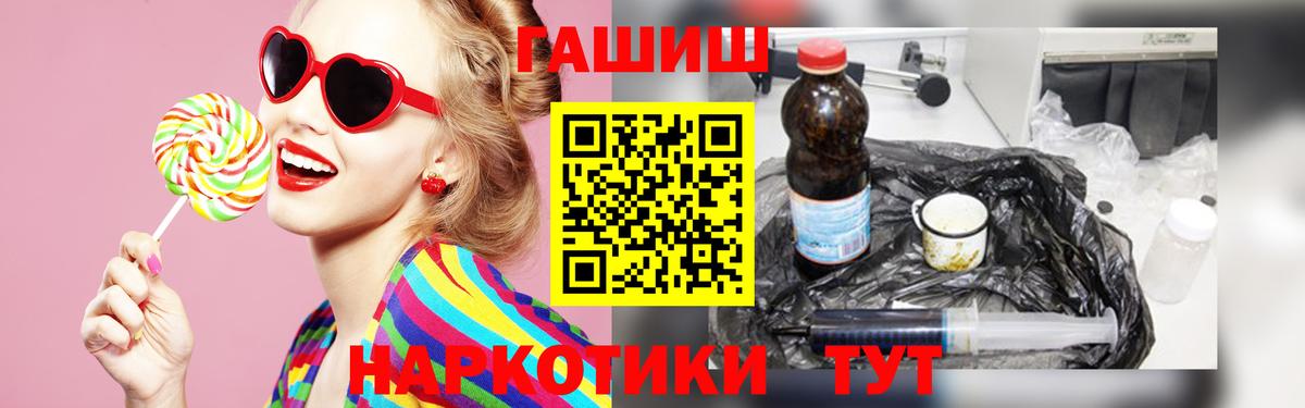 ГАШИШ ice o lator Кувандык