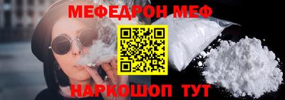 альфа пвп VHQ Гусиноозёрск