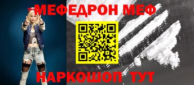 спиды Донецк