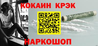 кокаин перу Гусев