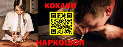 кокс Дубна