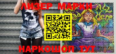 кокаин перу Гусев