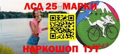 спиды Донецк