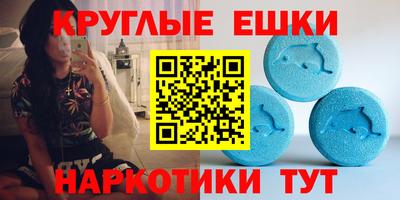альфа пвп VHQ Гусиноозёрск