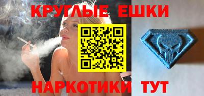 альфа пвп VHQ Гусиноозёрск