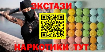 кокаин перу Гусев