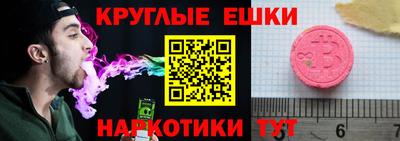 альфа пвп VHQ Гусиноозёрск