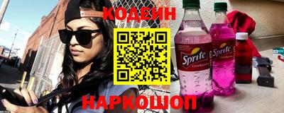 спиды Донецк