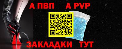 apvp Донской