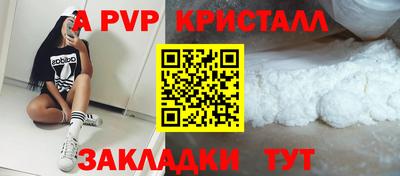 альфа пвп VHQ Гусиноозёрск
