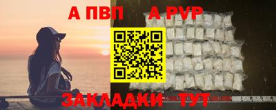 альфа пвп VHQ Гусиноозёрск