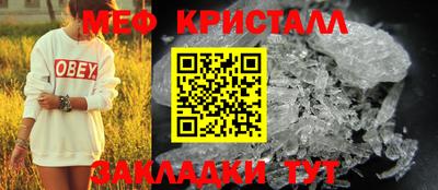 не бодяженный Гусь-Хрустальный