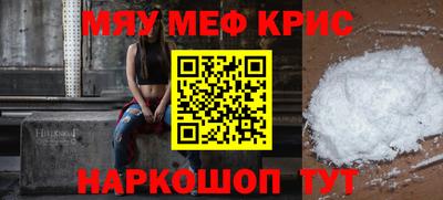 альфа пвп VHQ Гусиноозёрск
