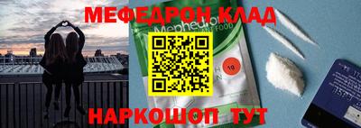 кокаин перу Гусев