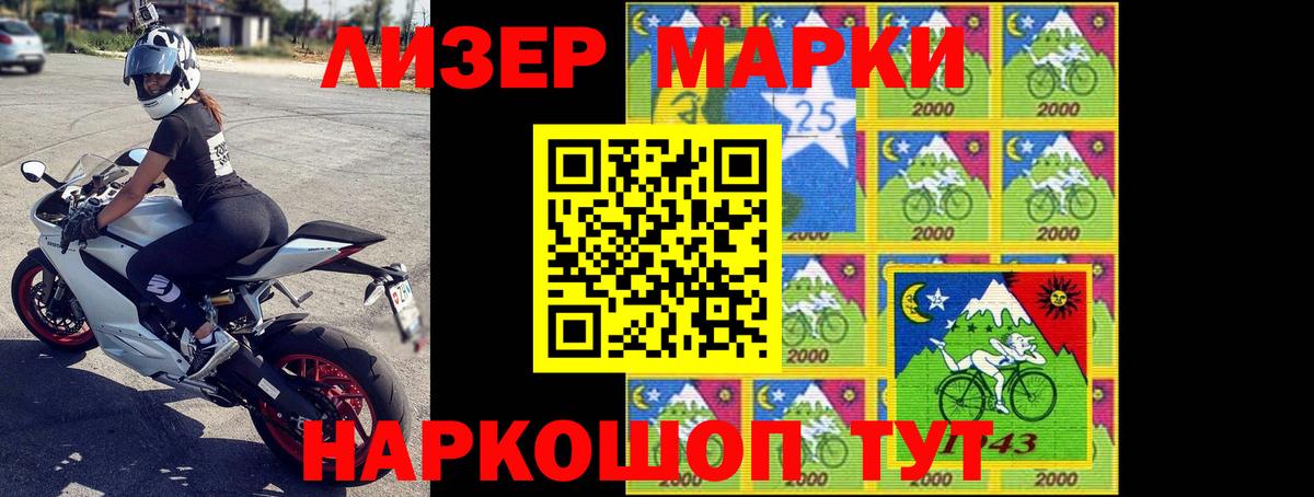 LSD-25 экстази кислота  Вход с VPN  ЛСД экстази кислота  ЛСД экстази  Кувандык 