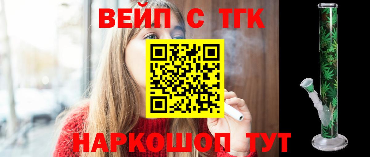Дистиллят ТГК гашишное масло Кувандык