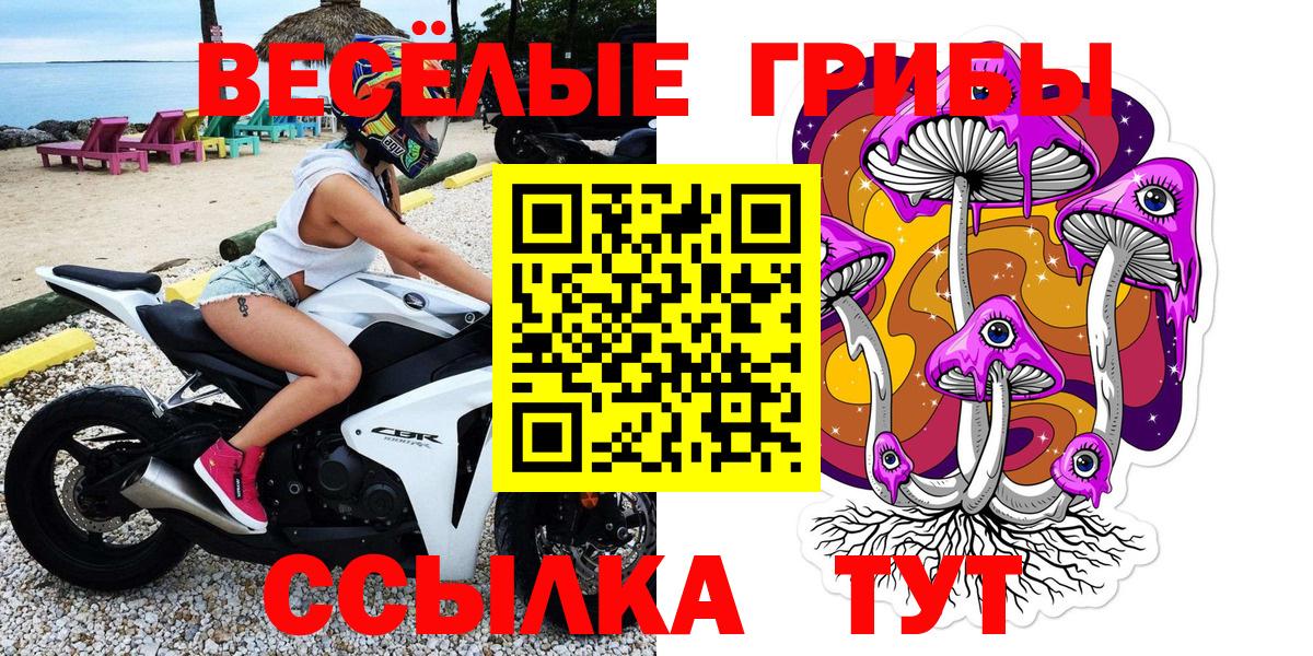 Марихуана  NBOMe  КЕТАМИН  Меф   COCAIN  Кувандык  ГАШ  Наркошоп  Вход с VPN  ГАШ 