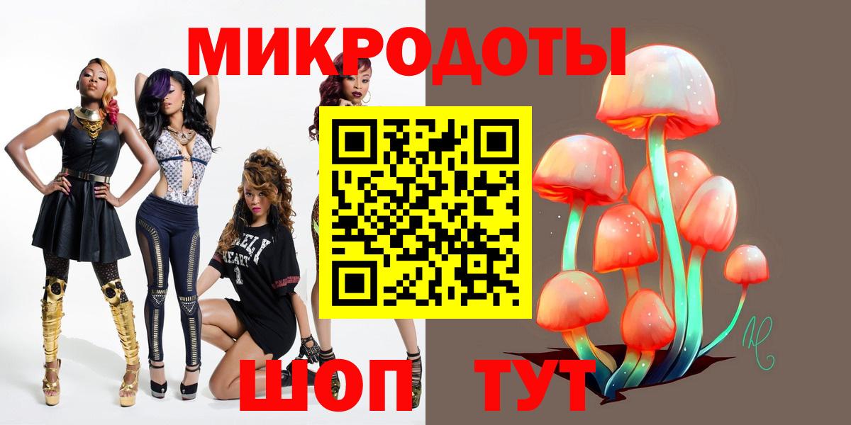 Кувандык  Псилоцибиновые грибы ЛСД  Вход с VPN 