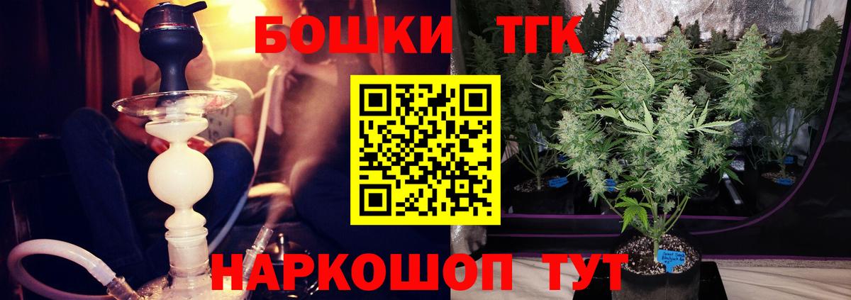 Шишки марихуана план  МАРИХУАНА LSD WEED  Каннабис марихуана  Кувандык  МАРИХУАНА LSD WEED  Вход с VPN 