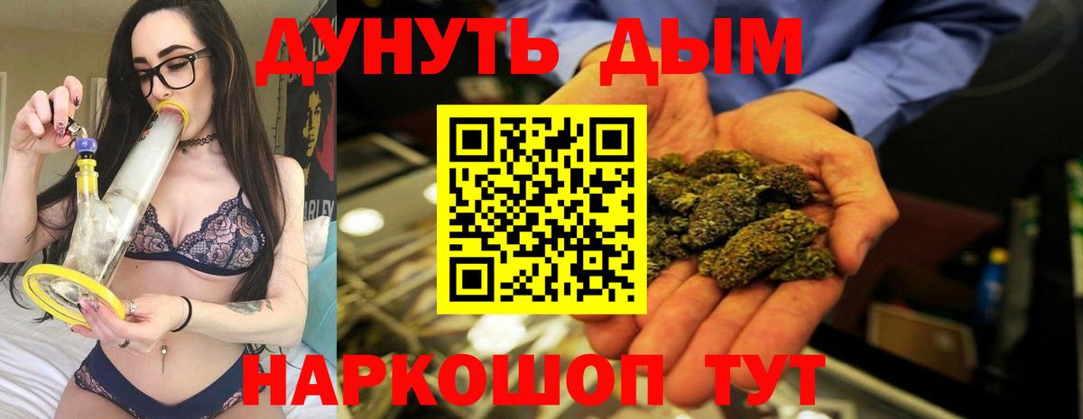 Канабис AK-47 Кувандык